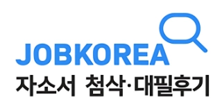 잡코리아 자소서컨설팅