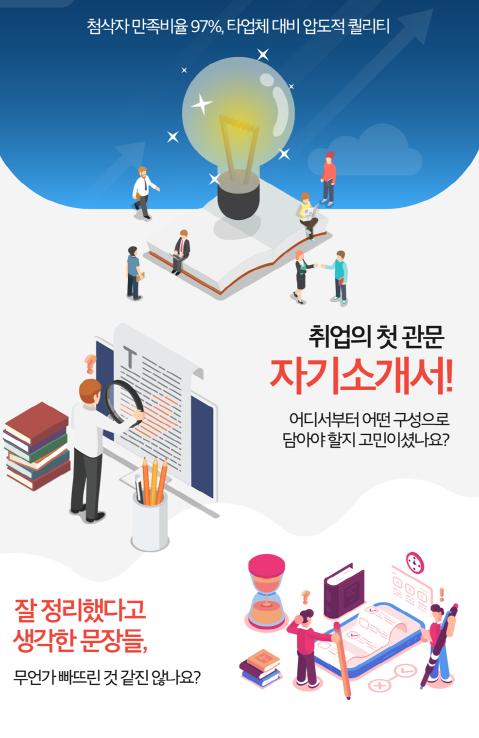 자료