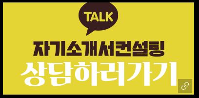 카톡문의