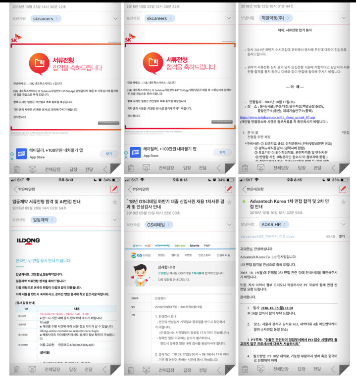 합격 사례