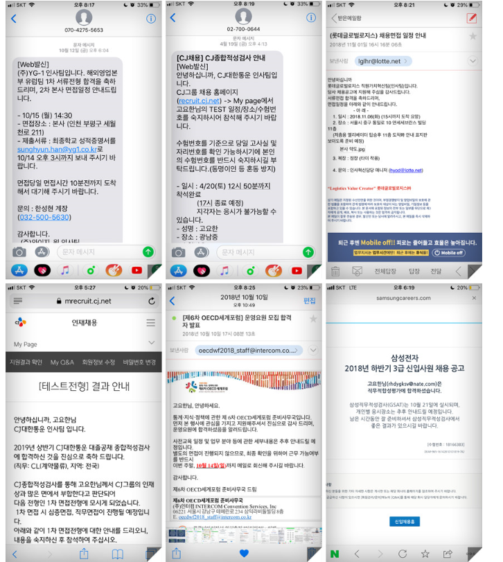 합격사례