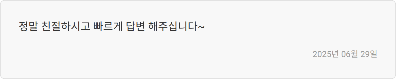 자소서 작성 팁 이미지