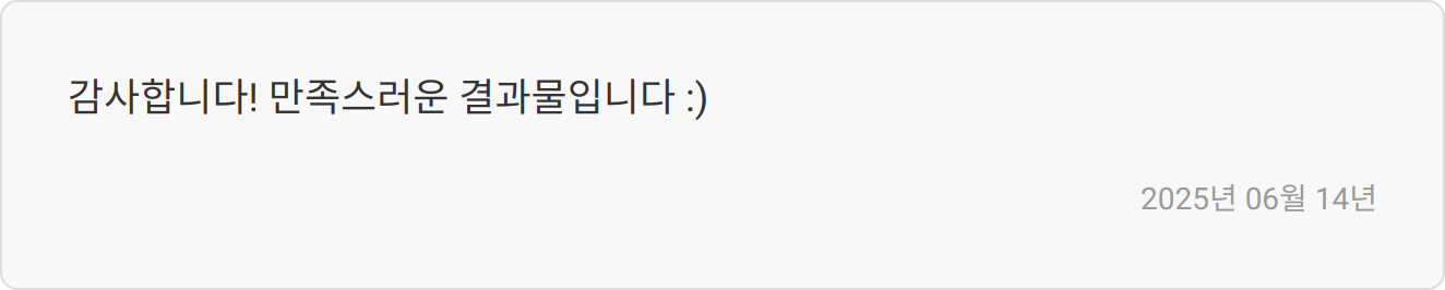 명인제약 합격 자소서, 이렇게 쓰면 무조건 붙는다! (자소서 첨삭 전문가의 꿀팁 공개) 2 자소서 첨삭 전문가에게 문의하기
