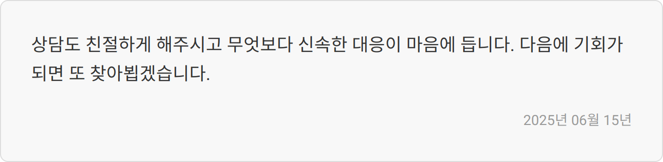 면접 공략법