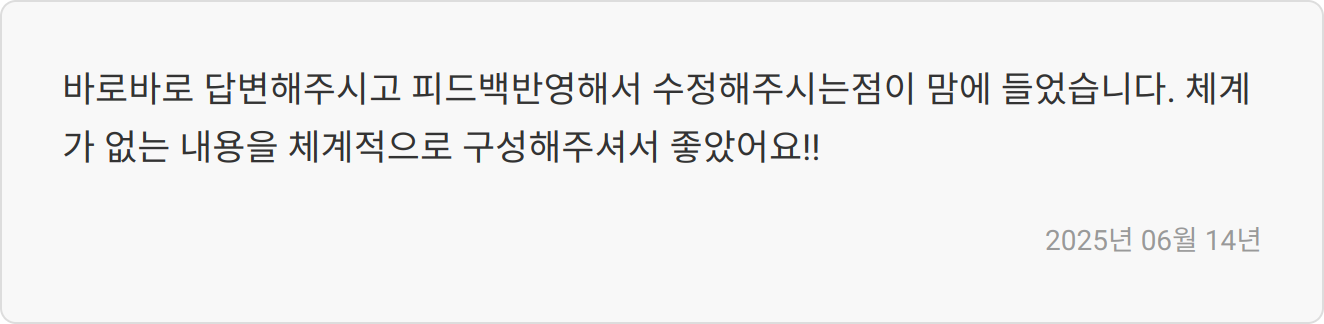 자소서 작성 전략 이미지