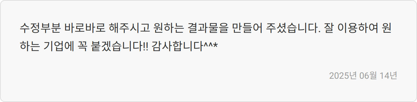 DN솔루션즈 로고