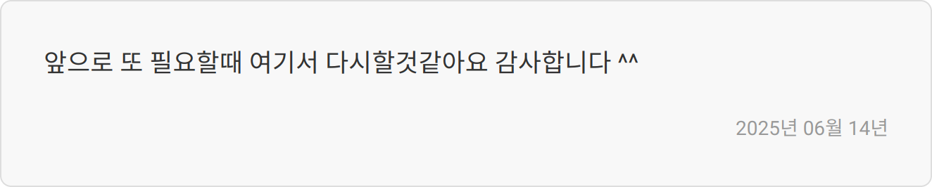 주요 직무