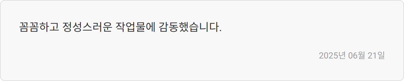자소서 첨삭 이미지