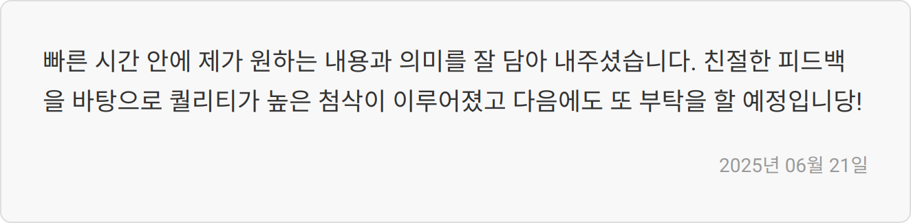 취업 상담 이미지