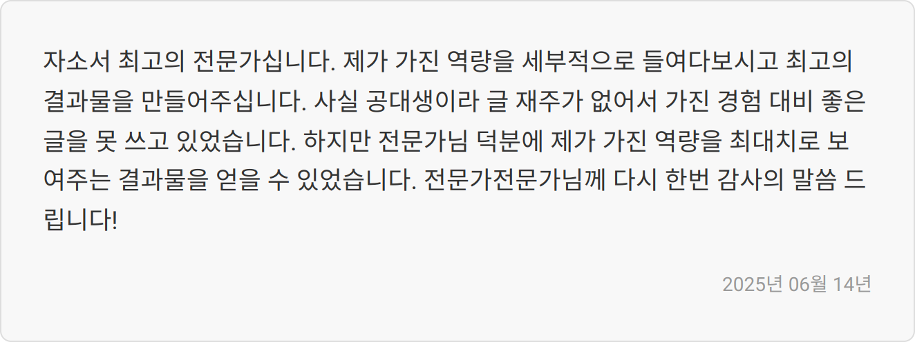 팀워크 이미지