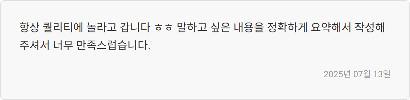 진솔한 자소서 이미지