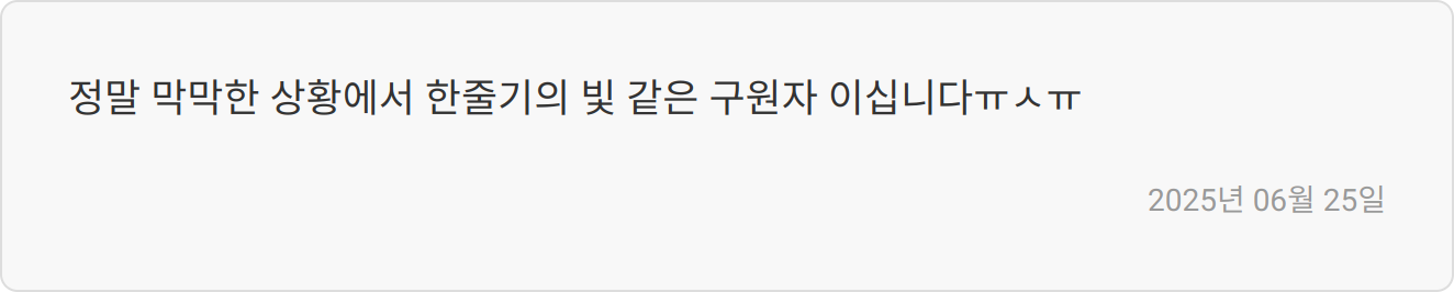 면접 준비 이미지