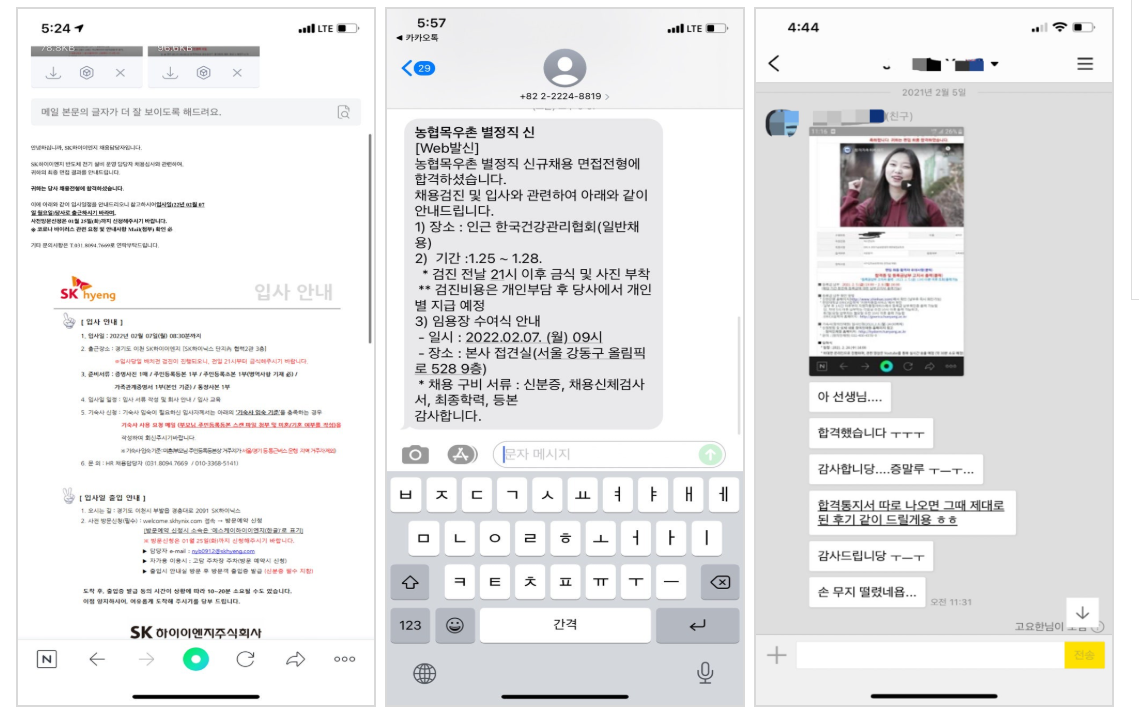 신흥정밀 근무환경
