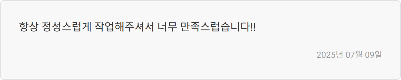 자소서 실수 이미지