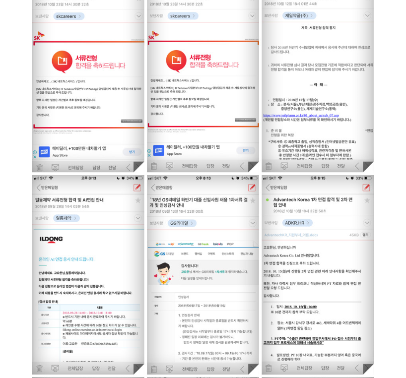 자소서 첨삭 효과 이미지