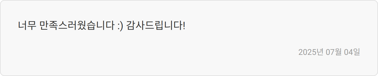 자기소개서 첨삭 팁