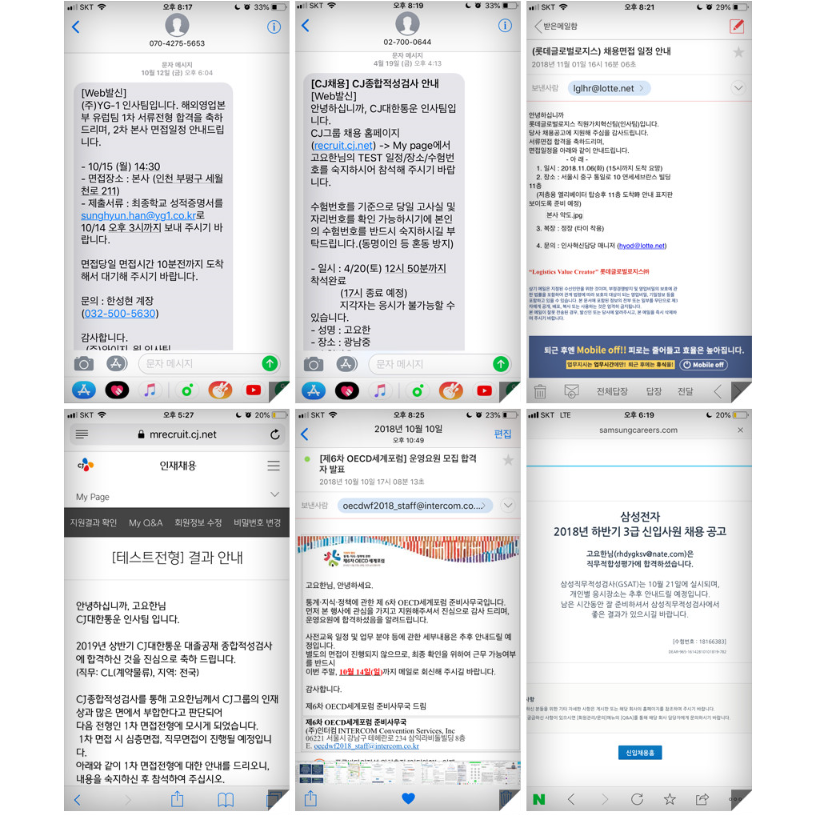 자소서 첨삭 이미지