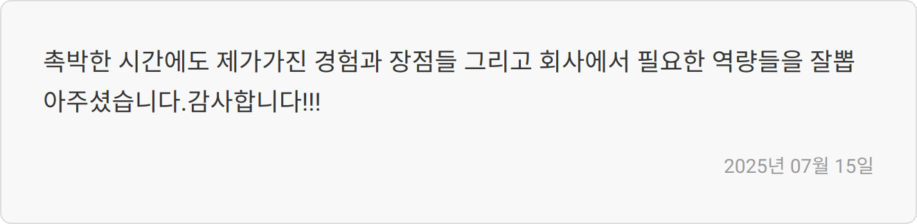 자소서 작성 가이드 이미지