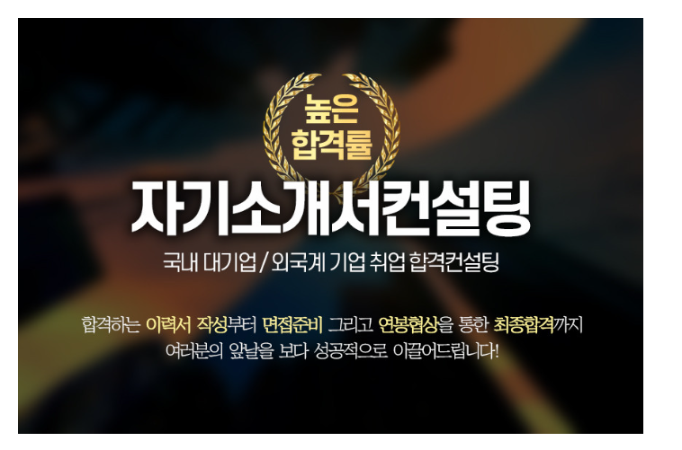 AI 면접 준비 이미지