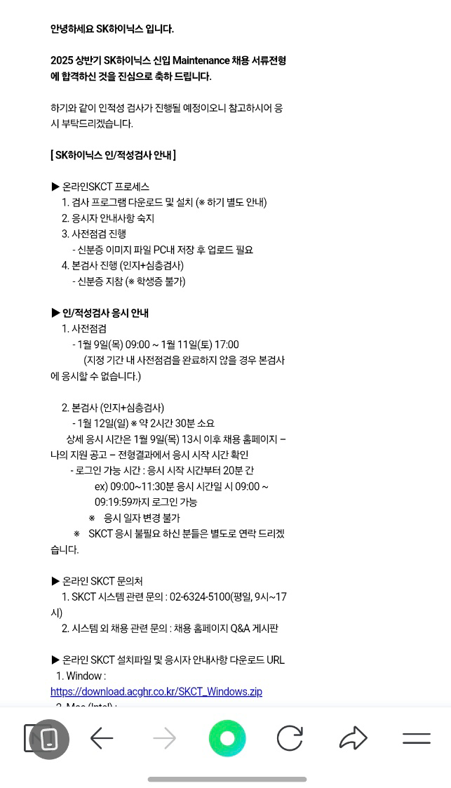 자소서 첨삭 이미지