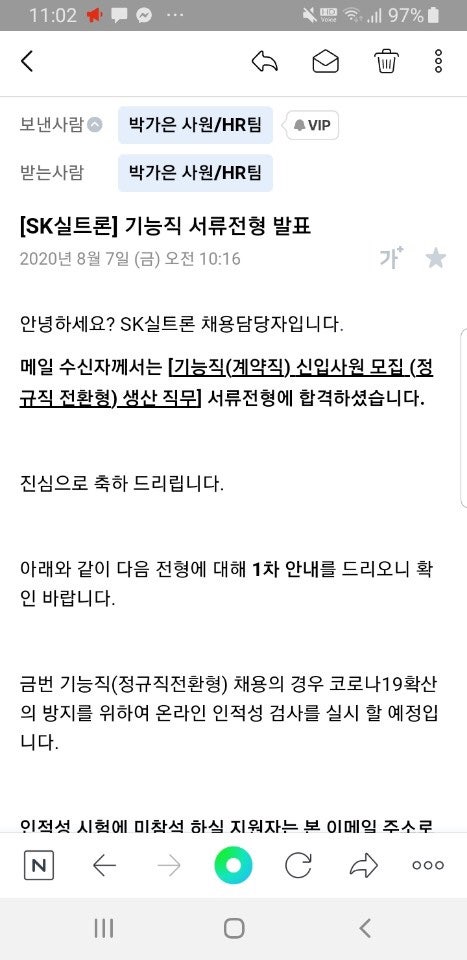 자기소개서 첨삭 상담