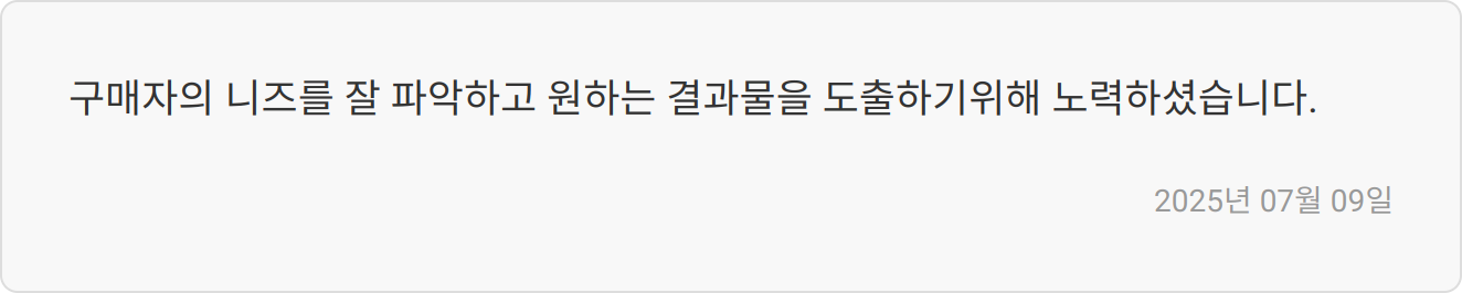 자소서 작성 후기 이미지