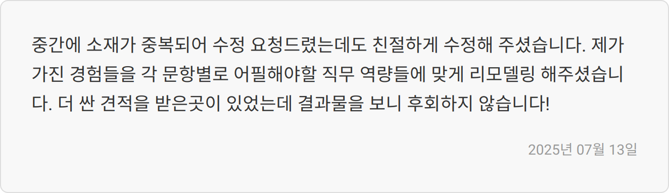 면접 준비 이미지
