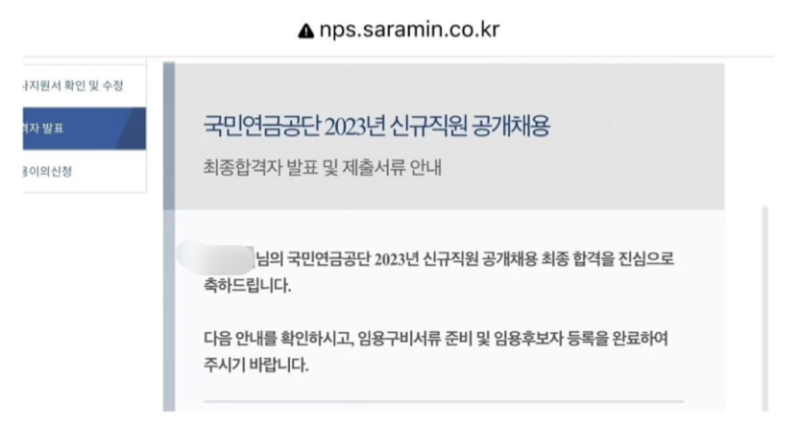 자소서 작성 팁 이미지