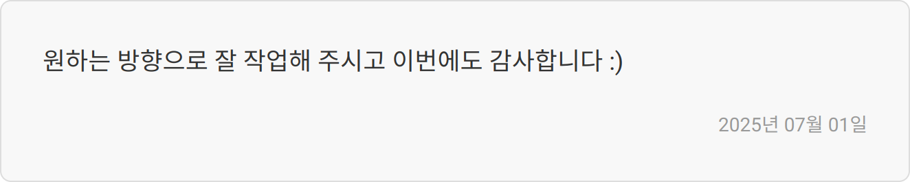첨삭 서비스 이미지