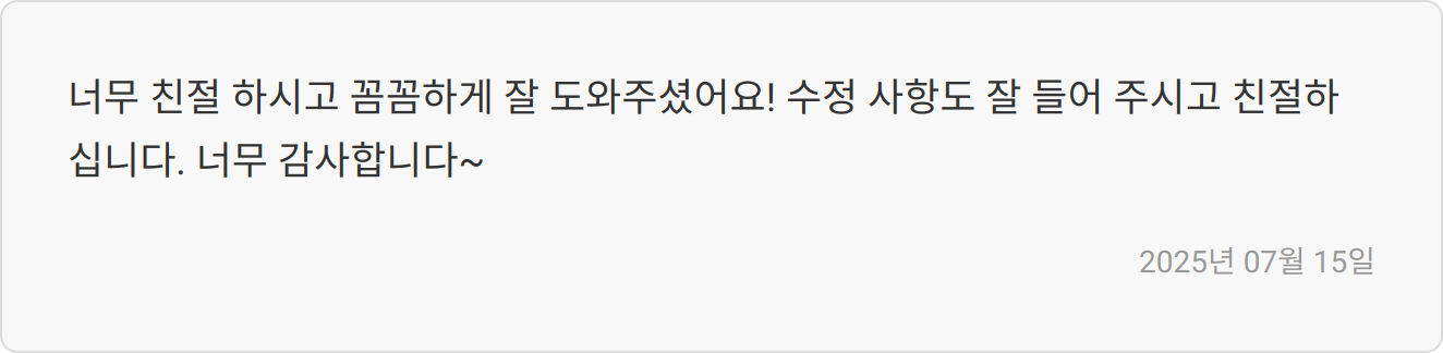 AI 자소서 활용 이미지
