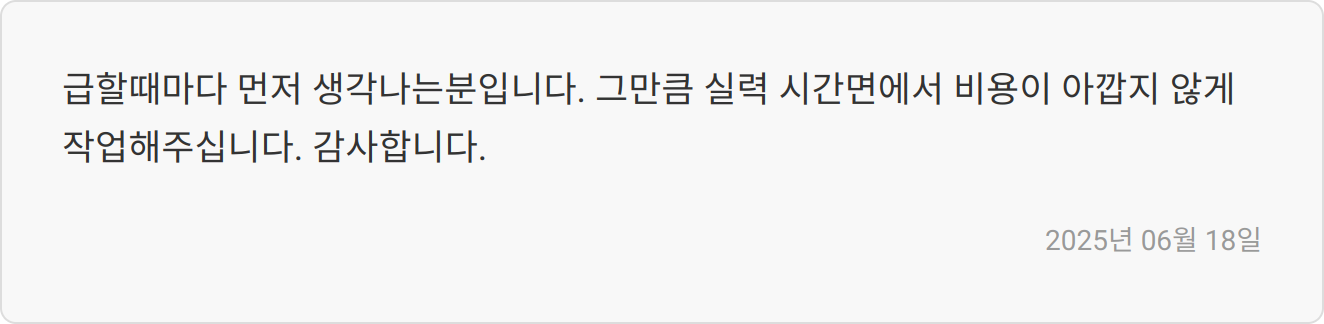 자소서 첨삭 상담