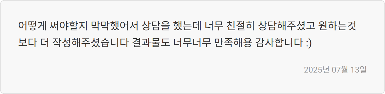 면접 준비 이미지