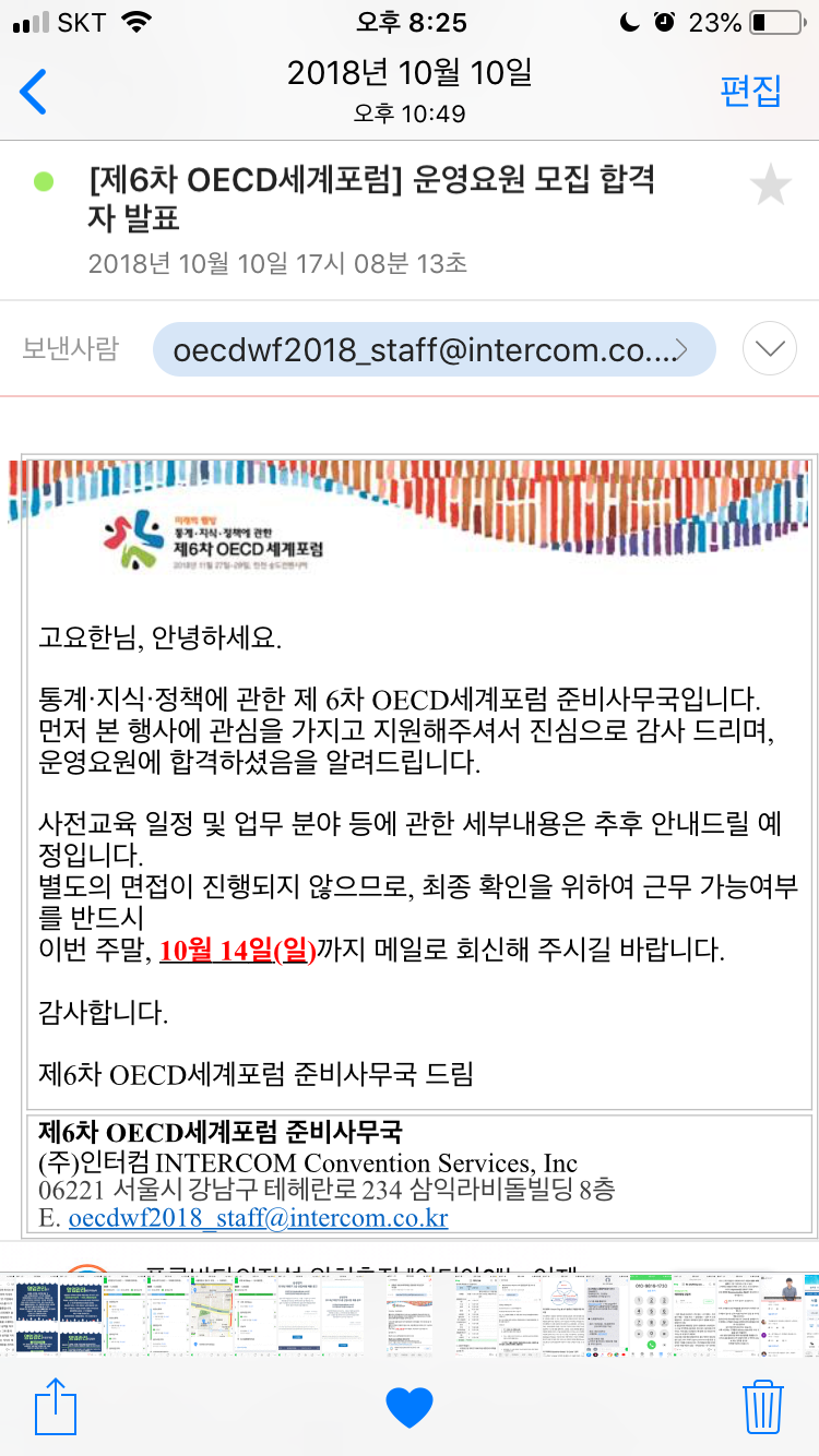 자소서 작성 팁 이미지