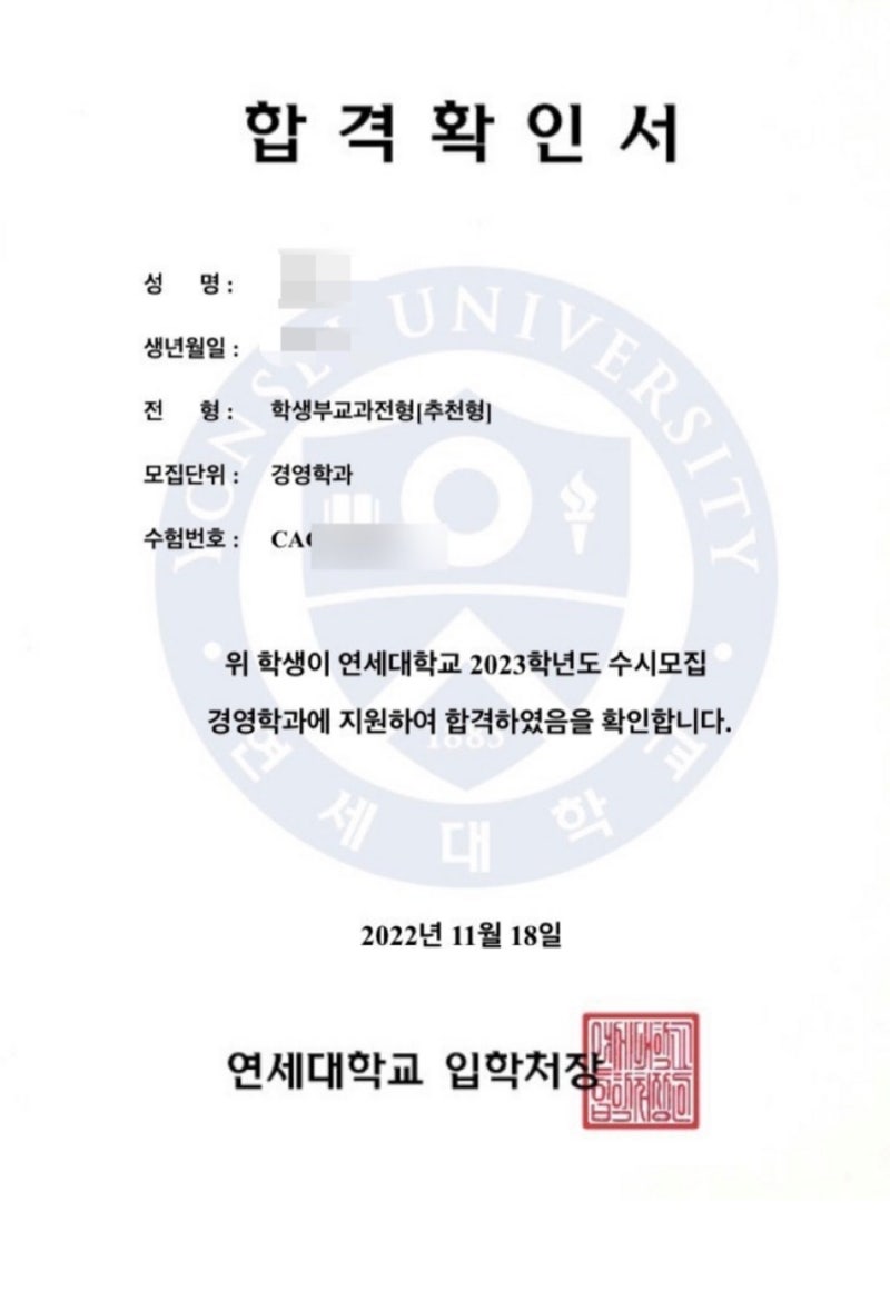 자소서 첨삭 이미지