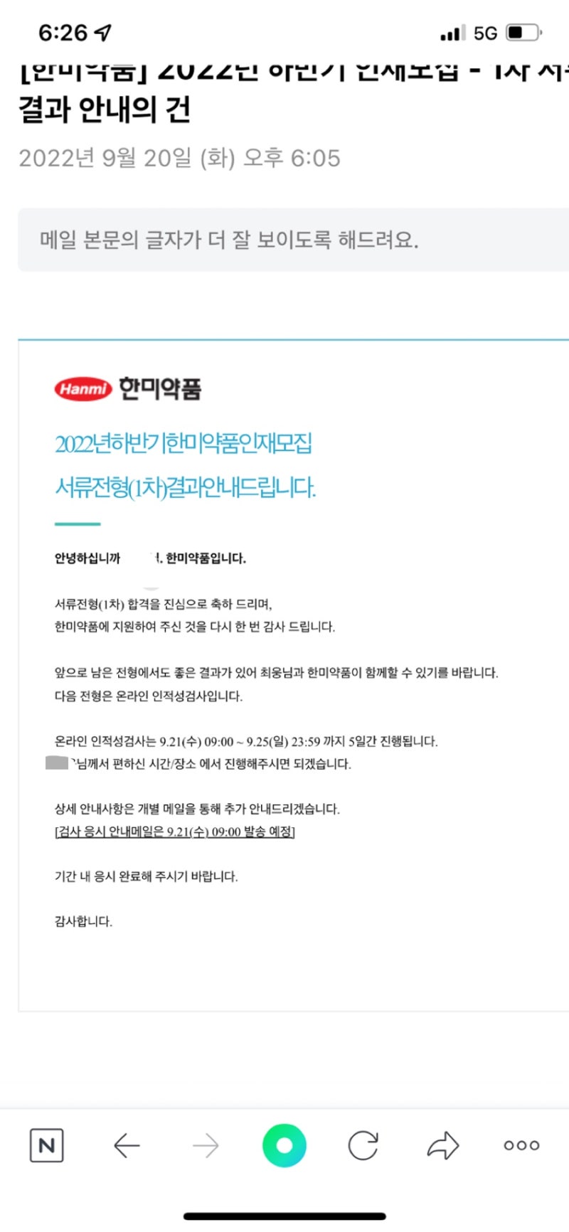 첨삭 상담 이미지