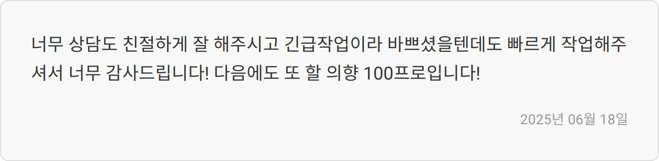 리뷰 이미지