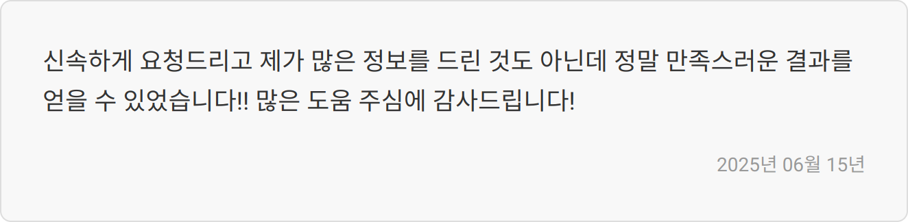 자소서 첨삭 필요성