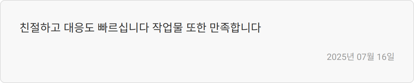 자소서 첨삭 후기