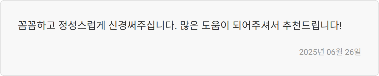 자기소개서 작성 이미지