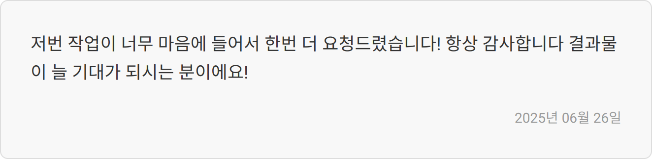 자기소개서 첨삭 이미지