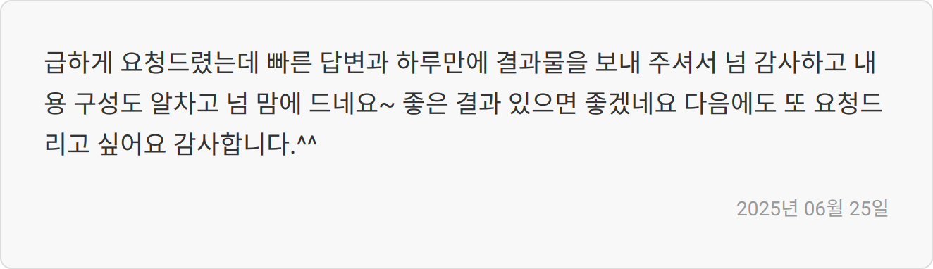 직무 경험 이미지