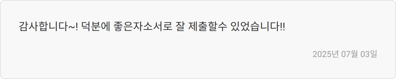 AI 역량 어필 이미지
