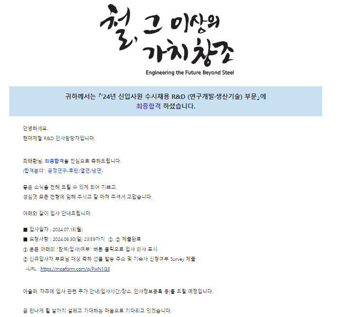 자소서 작성 이미지