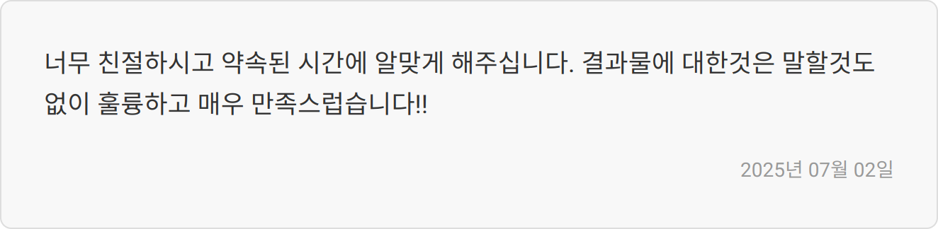 첨삭 팁 이미지