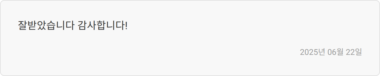 합격 자기소개서 이미지