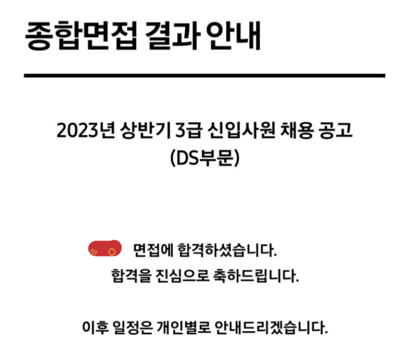 (주)녹십자 자소서 첨삭: 합격으로 향하는 자기소개서 작성 전략 (채용 정보 완벽 분석) 4 자소서 작성 팁 이미지