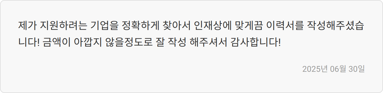 한국알스트롬뭉쇼 리뷰 이미지