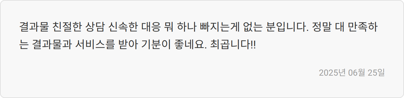 자기소개서 작성 팁 이미지