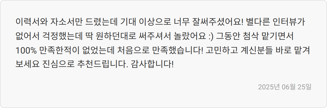 경험 활용 방안 이미지