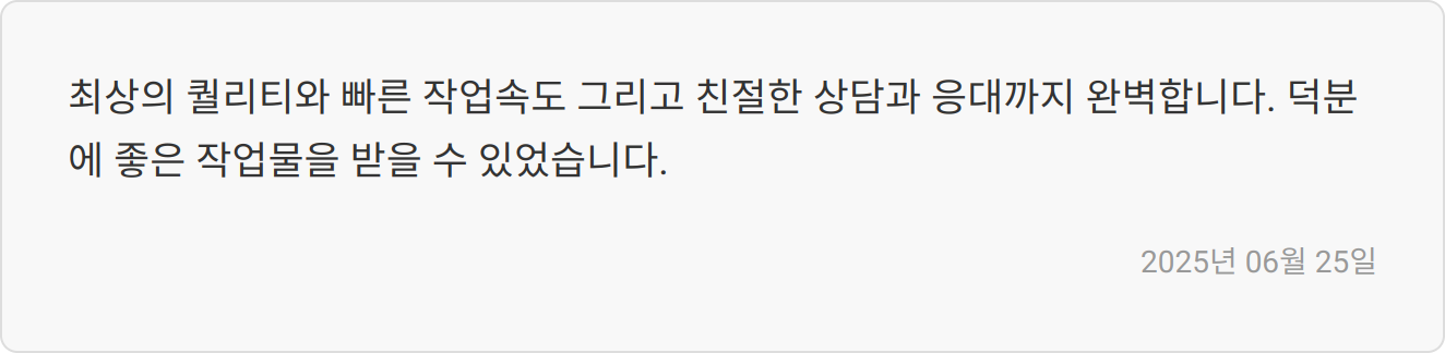 자소서 첨삭 이미지